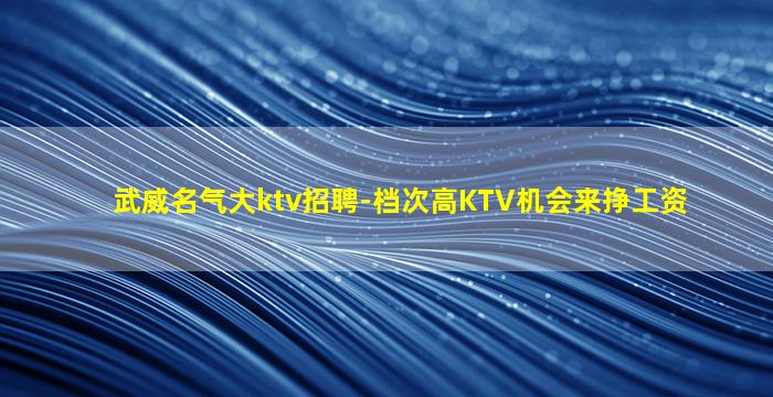 四川夜总会招聘