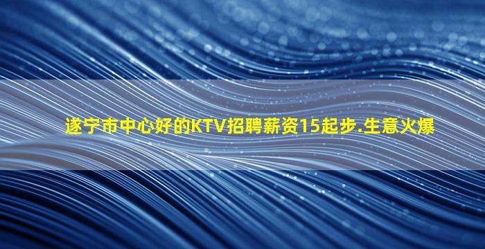 防城港酒吧招聘